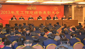 祝賀我公司網(wǎng)站建設(shè)成功！